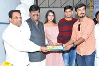 Baggidi Gopal Movie Opening